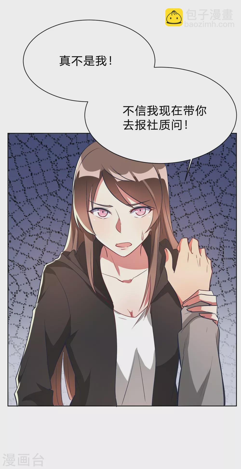 第5话 离抱曾孙不远了-第5话