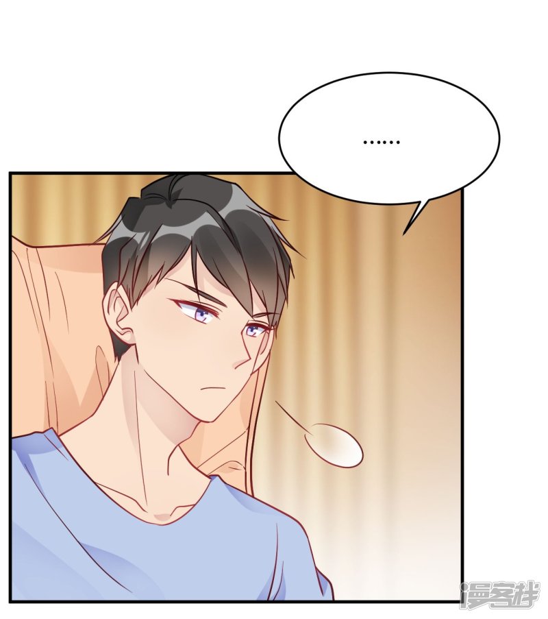 第41话 为她做饭-第41话