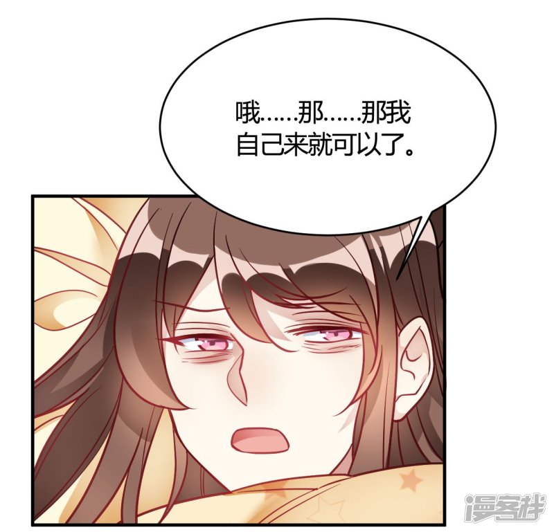 第41话 为她做饭-第41话