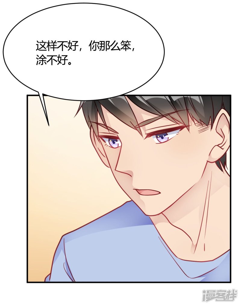 第41话 为她做饭-第41话