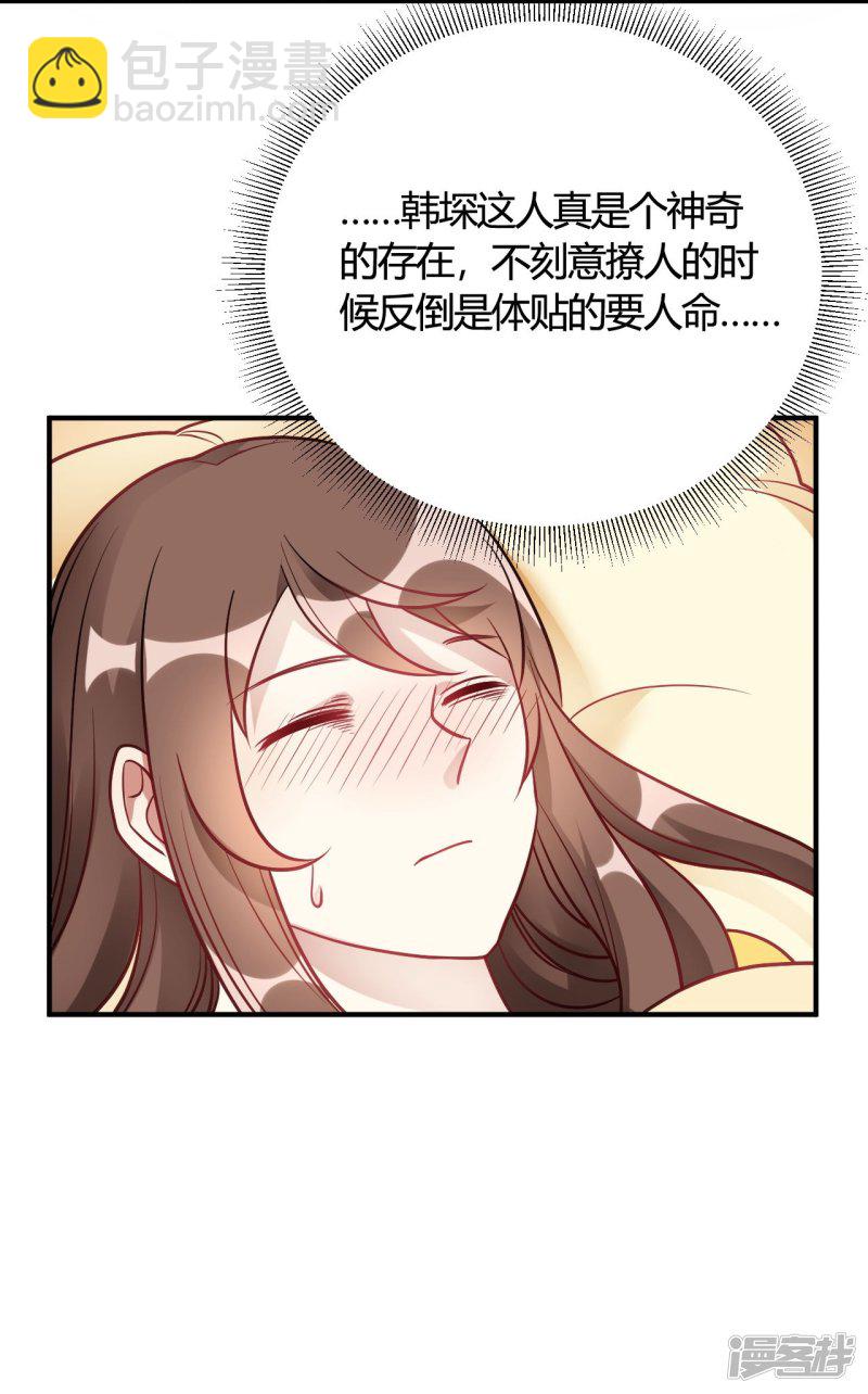 第41话 为她做饭-第41话