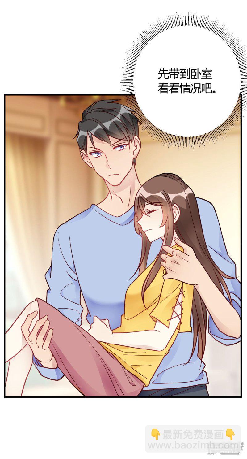 第41话 为她做饭-第41话