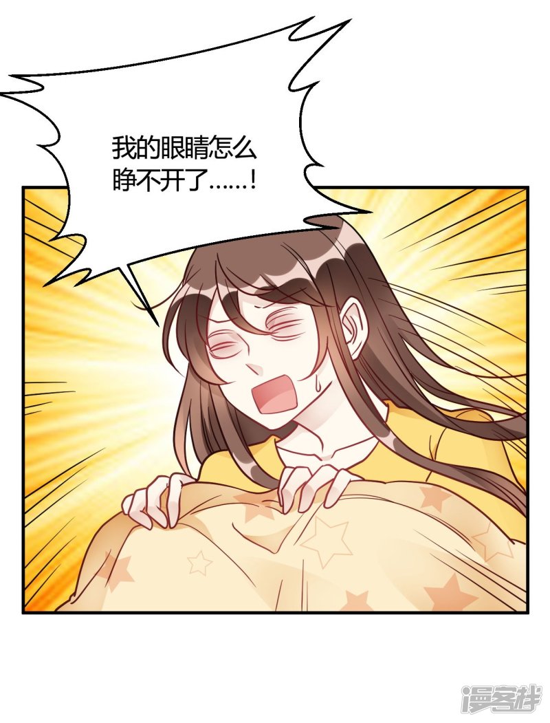 第41话 为她做饭-第41话