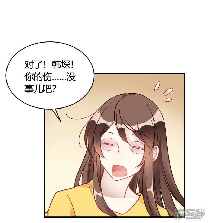 第41话 为她做饭-第41话