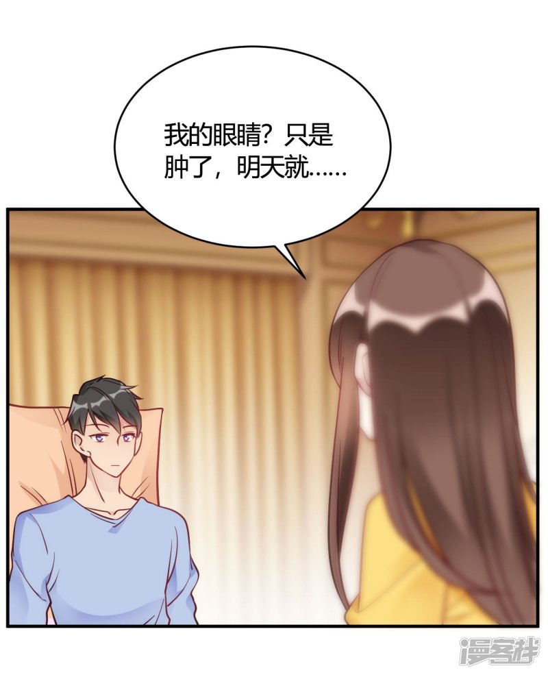 第41话 为她做饭-第41话