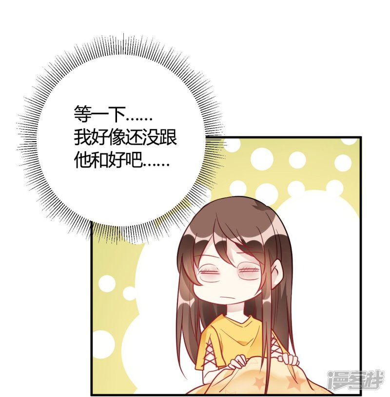 第41话 为她做饭-第41话