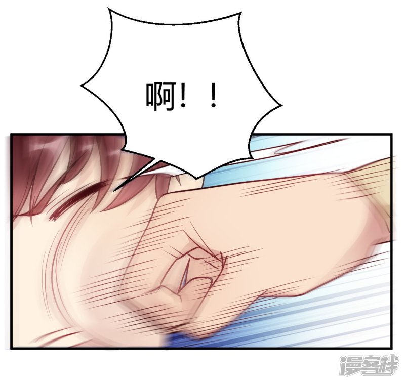 第43话 我要吃你-第43话