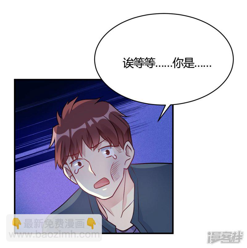 第43话 我要吃你-第43话