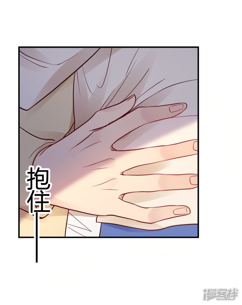 第43话 我要吃你-第43话