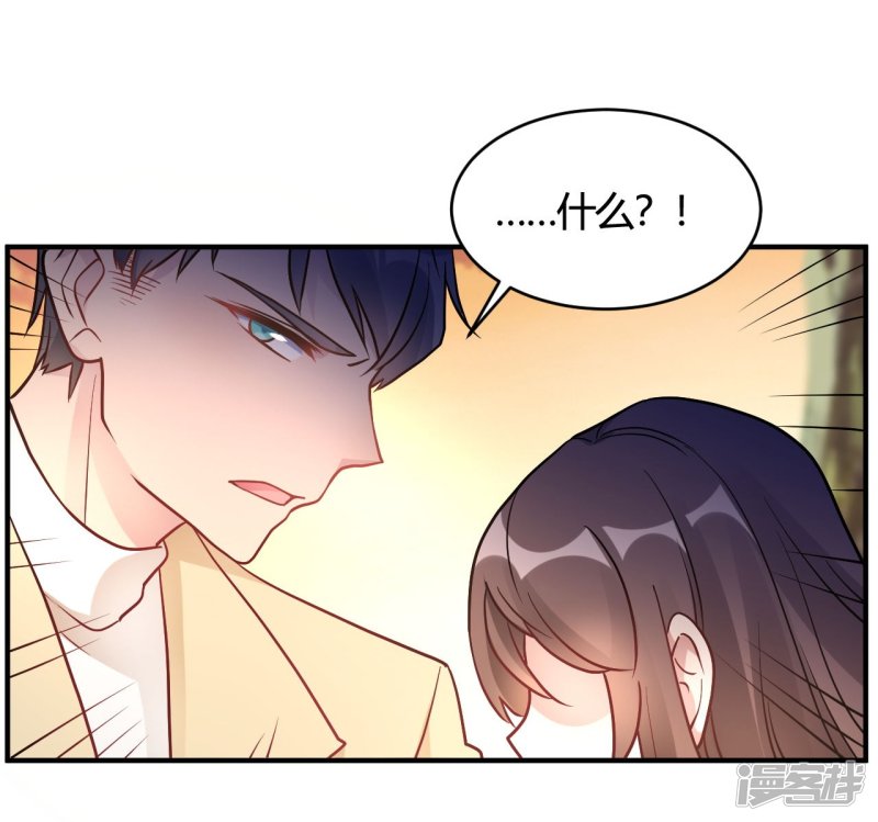 第43话 我要吃你-第43话