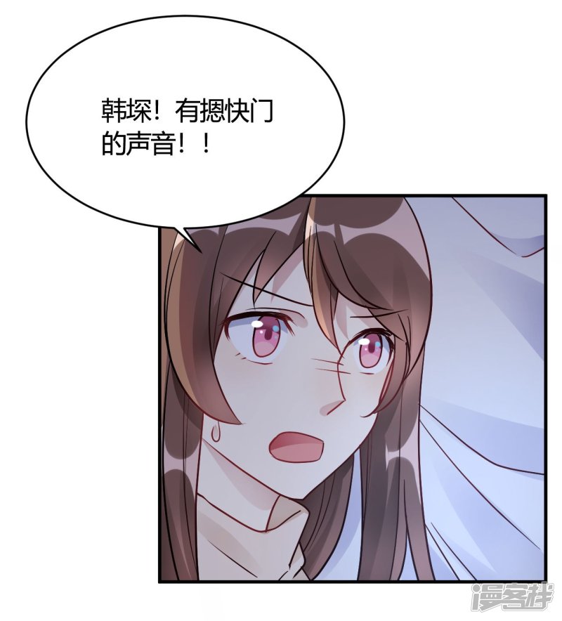 第43话 我要吃你-第43话