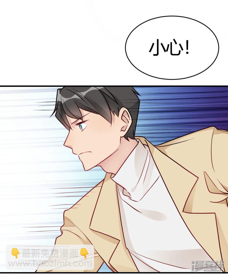 第43话 我要吃你-第43话