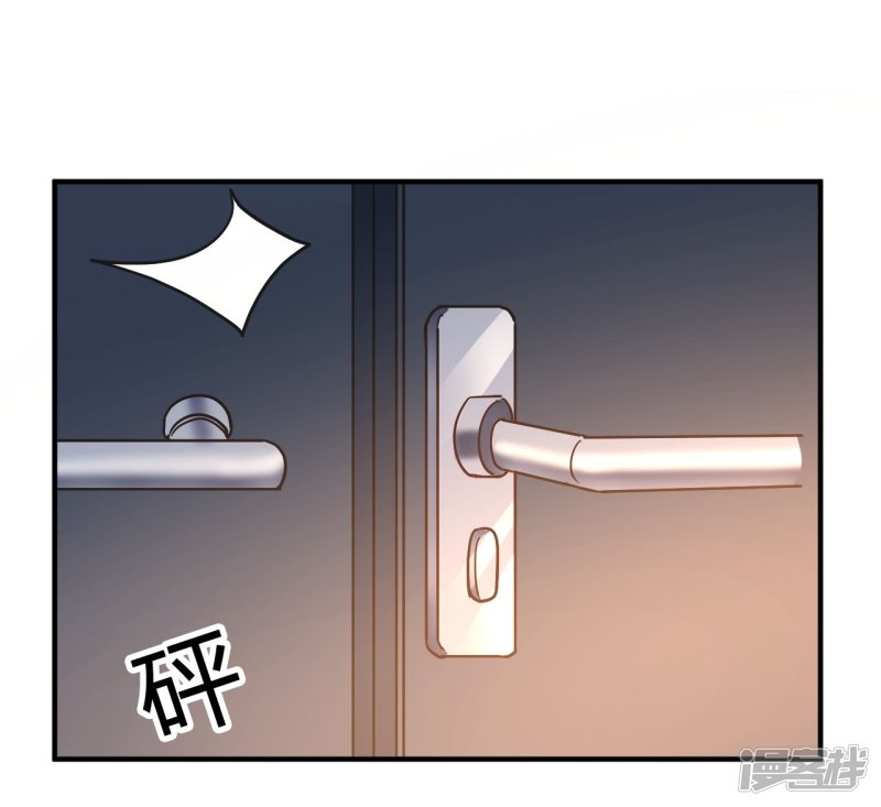 第45话 是不是惦记我老公-第45话