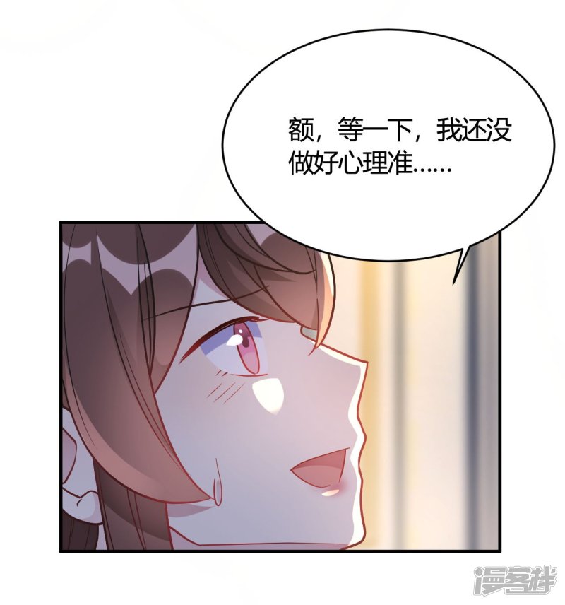 第45话 是不是惦记我老公-第45话