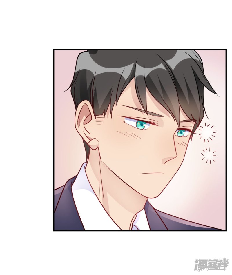 第45话 是不是惦记我老公-第45话