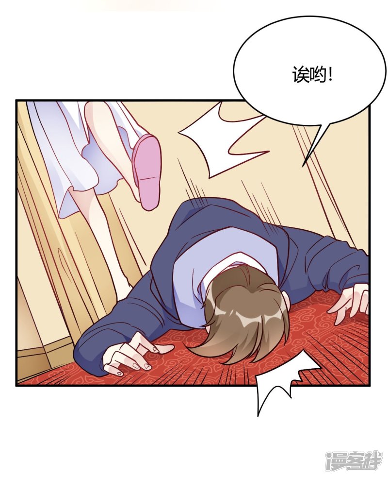 第47话 还治不了你么-第47话