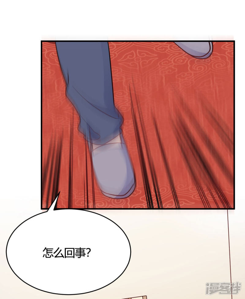 第47话 还治不了你么-第47话