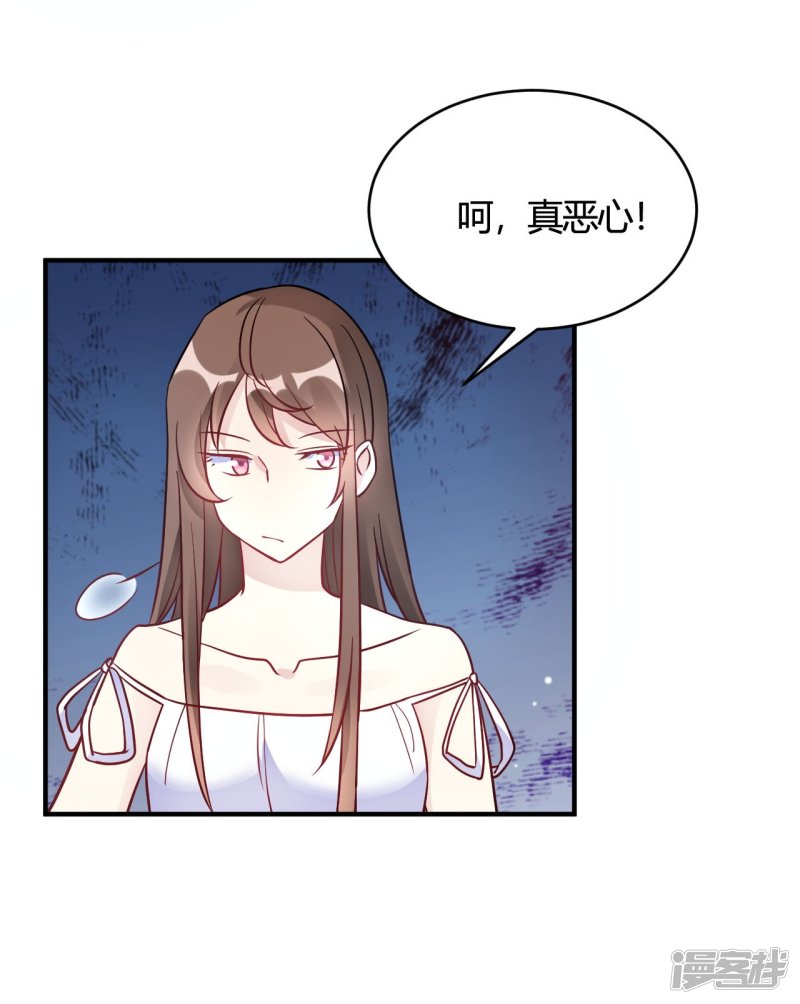 第47话 还治不了你么-第47话