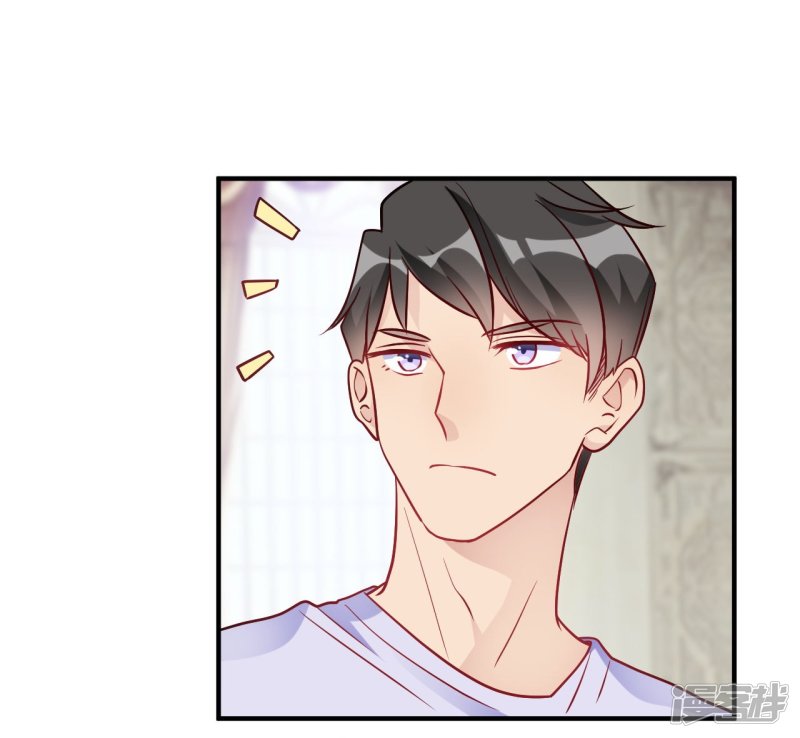 第47话 还治不了你么-第47话