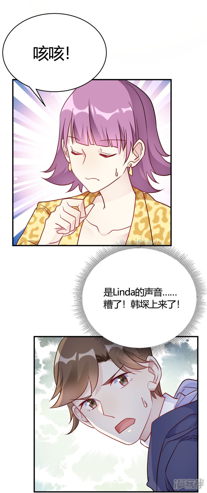 第47话 还治不了你么-第47话