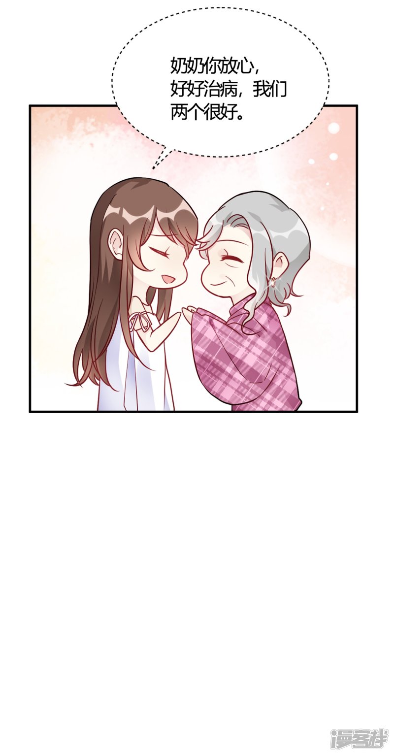 第49话 如何做个好爸爸-第49话