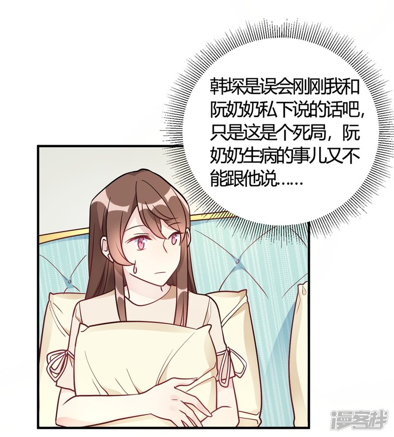 第49话 如何做个好爸爸-第49话