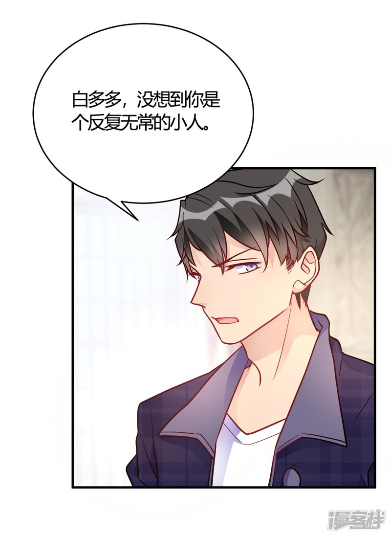 第49话 如何做个好爸爸-第49话