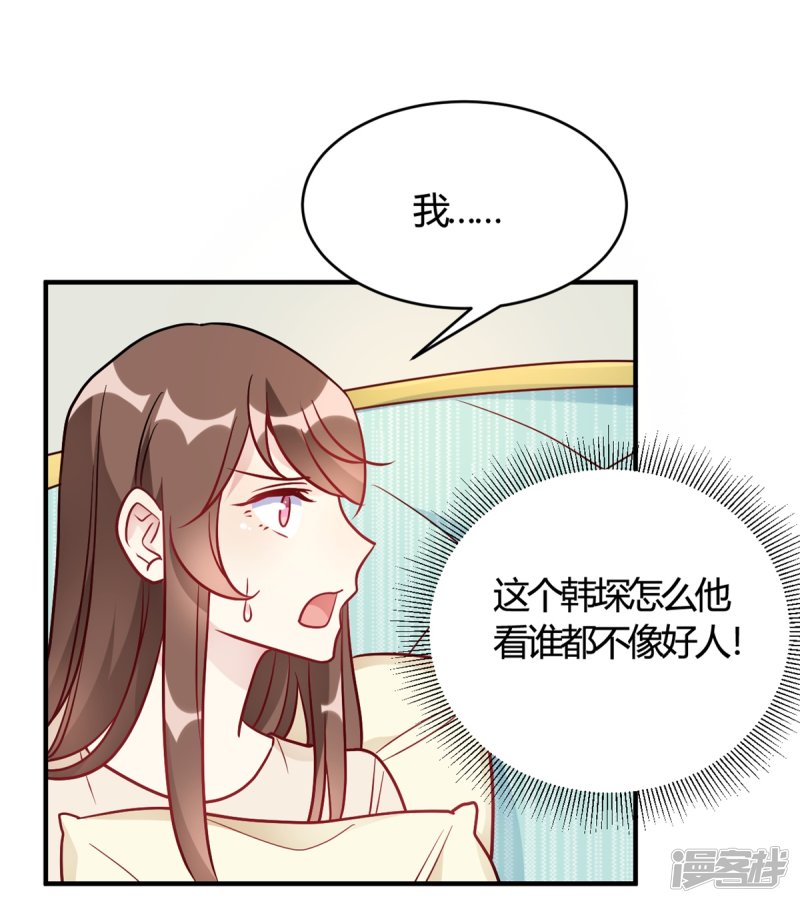 第49话 如何做个好爸爸-第49话