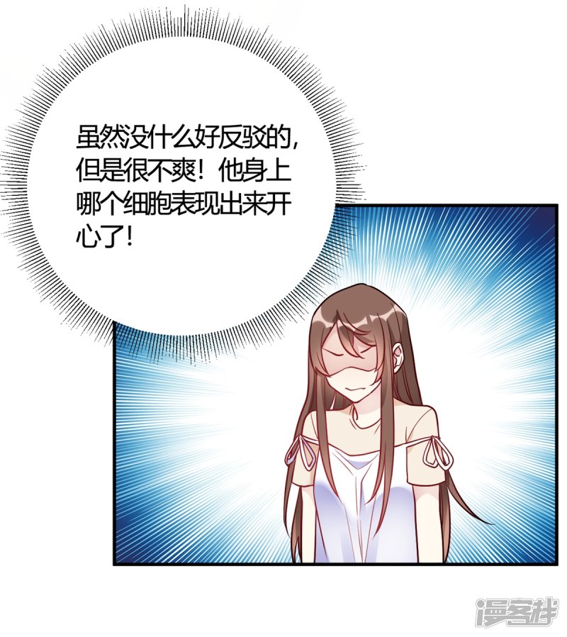 第49话 如何做个好爸爸-第49话