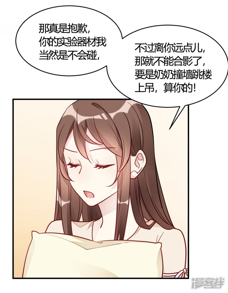 第49话 如何做个好爸爸-第49话