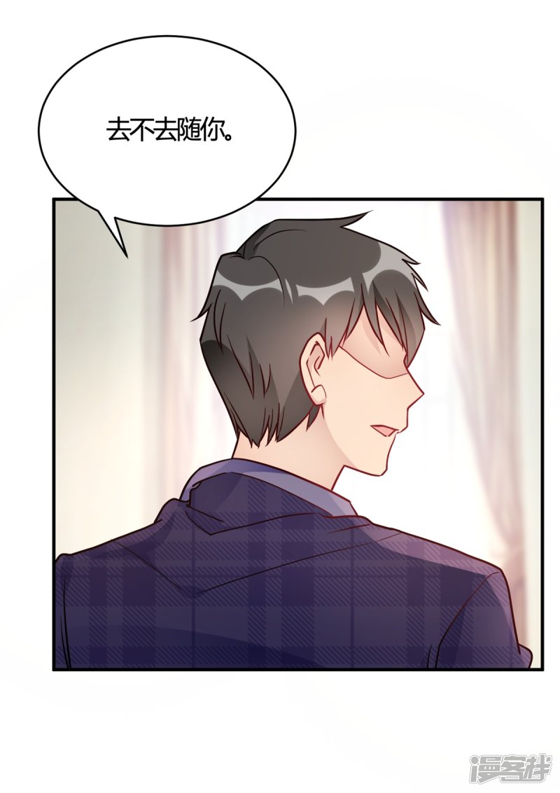 第49话 如何做个好爸爸-第49话