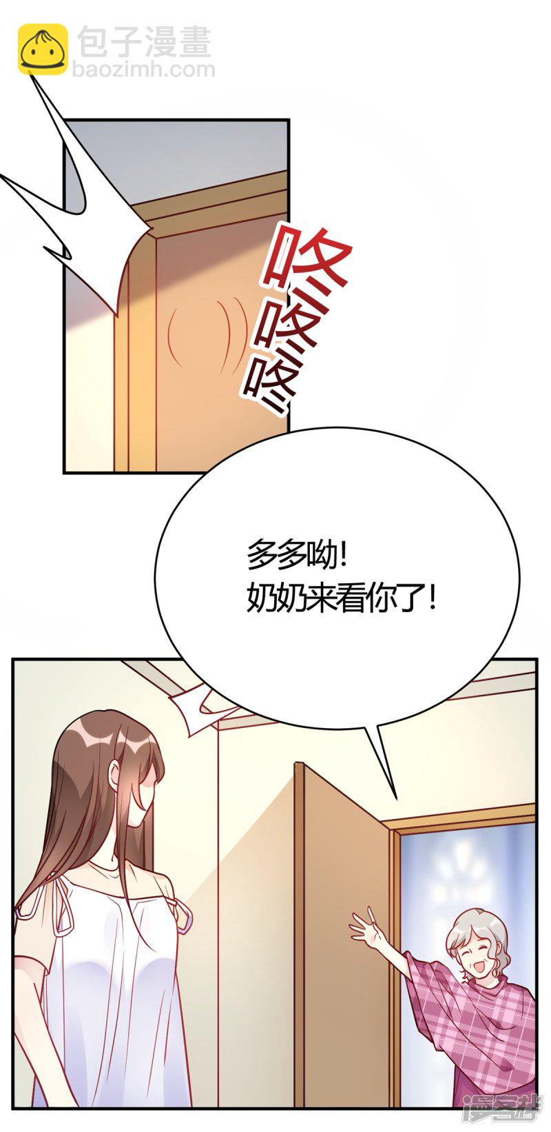 第49话 如何做个好爸爸-第49话