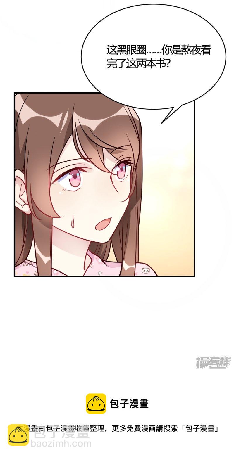 第49话 如何做个好爸爸-第49话