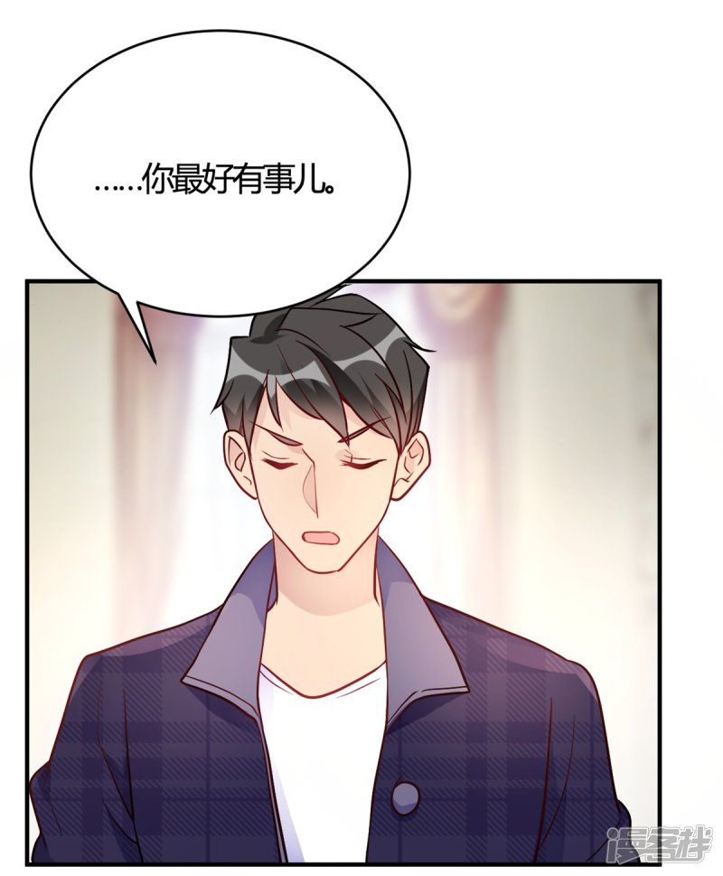 第49话 如何做个好爸爸-第49话