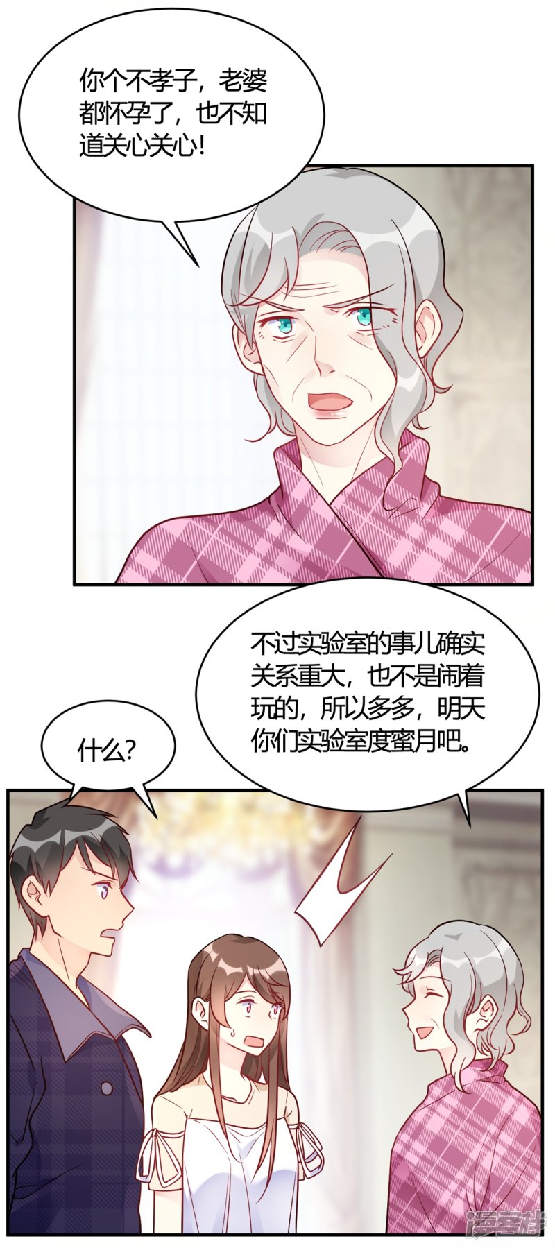 第49话 如何做个好爸爸-第49话