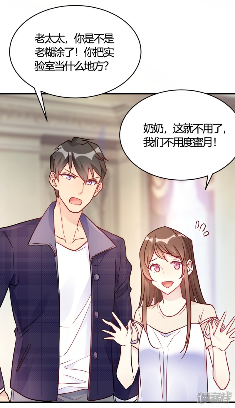 第49话 如何做个好爸爸-第49话