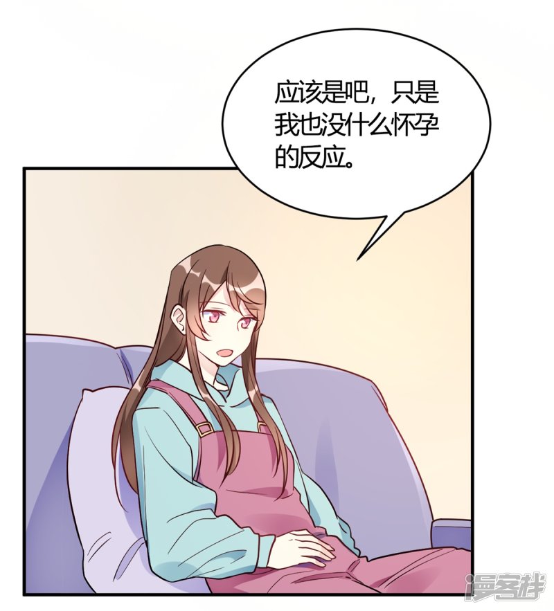 第51话 我打扰到你们了？-第51话