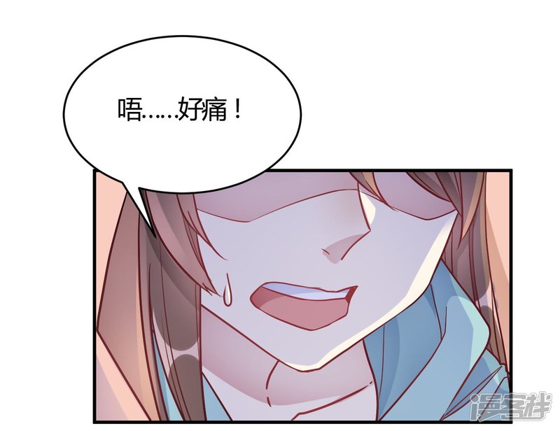 第53话 别怕有我-第53话