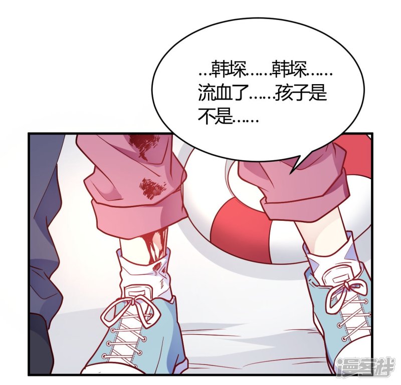 第53话 别怕有我-第53话