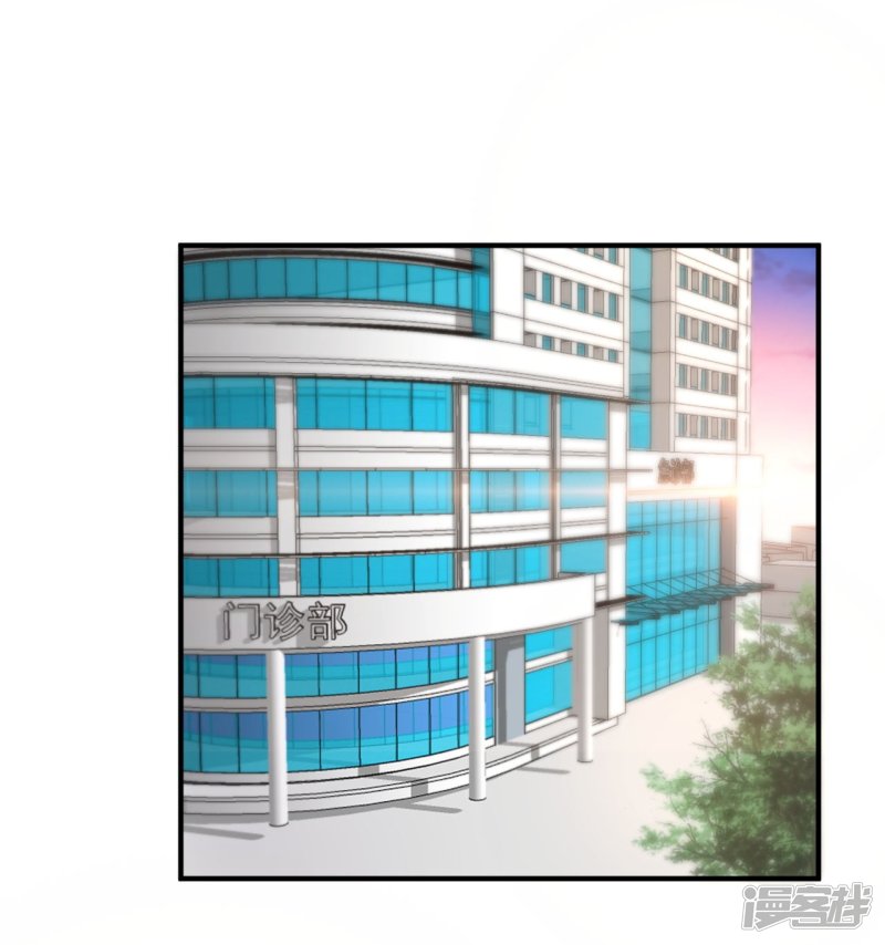 第53话 别怕有我-第53话