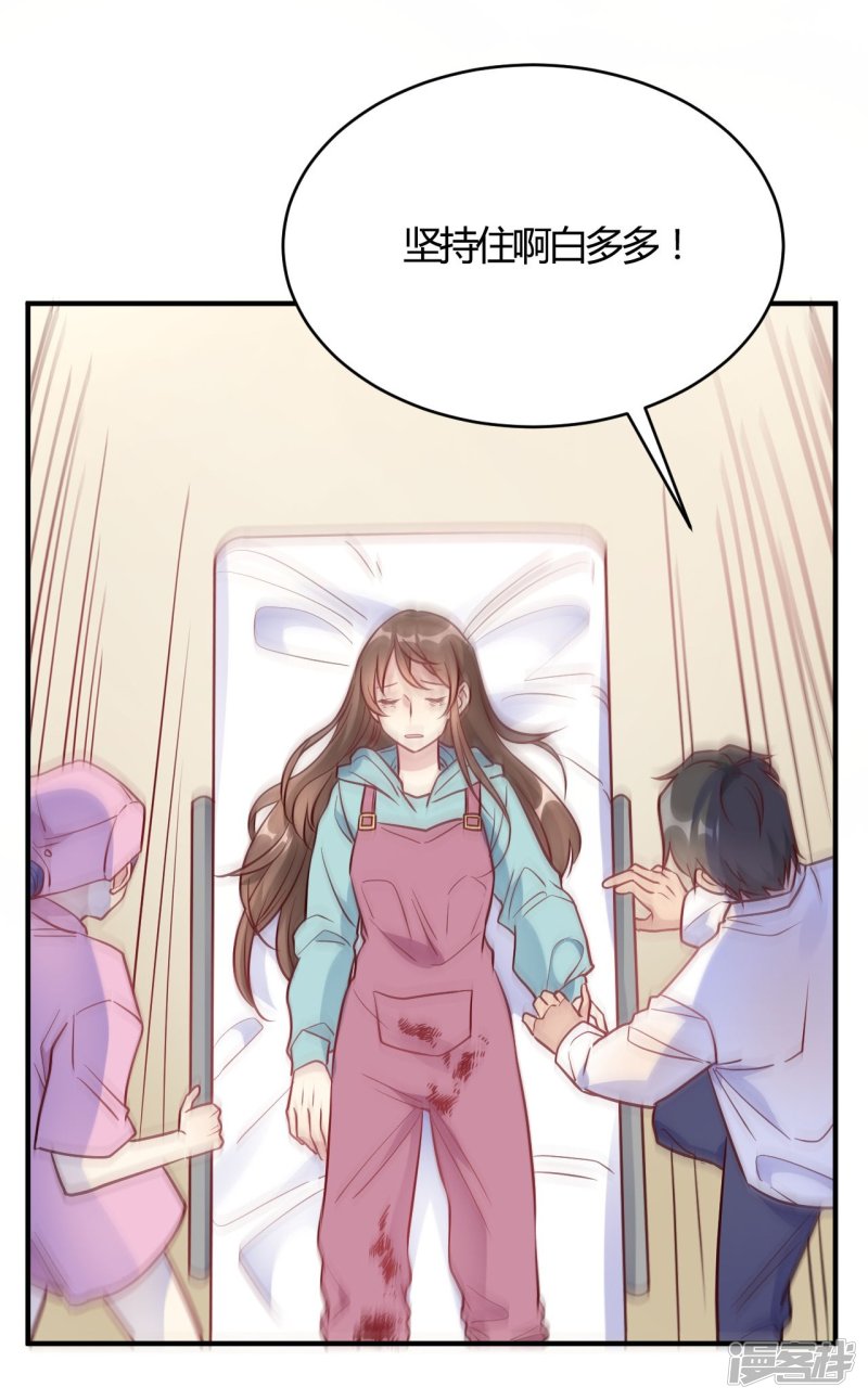 第53话 别怕有我-第53话