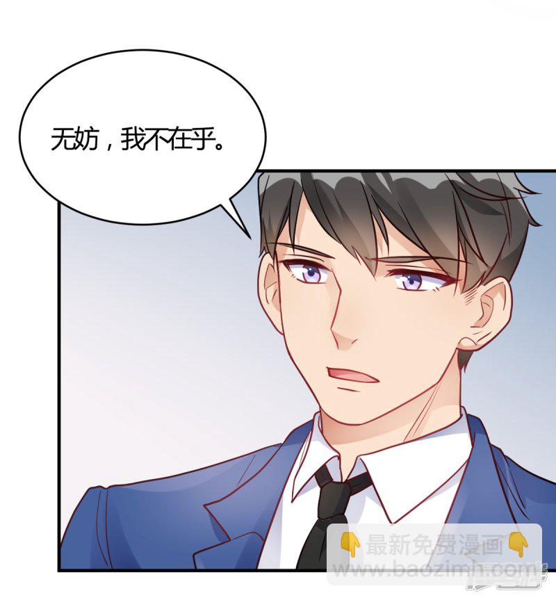 第59话 全部砸了-第59话