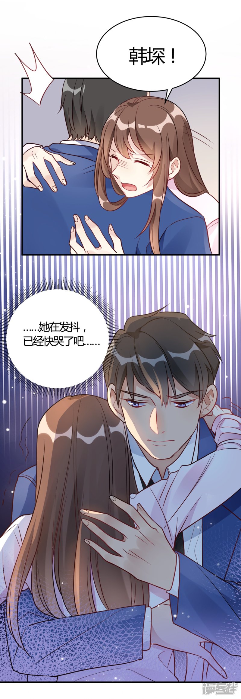 第59话 全部砸了-第59话