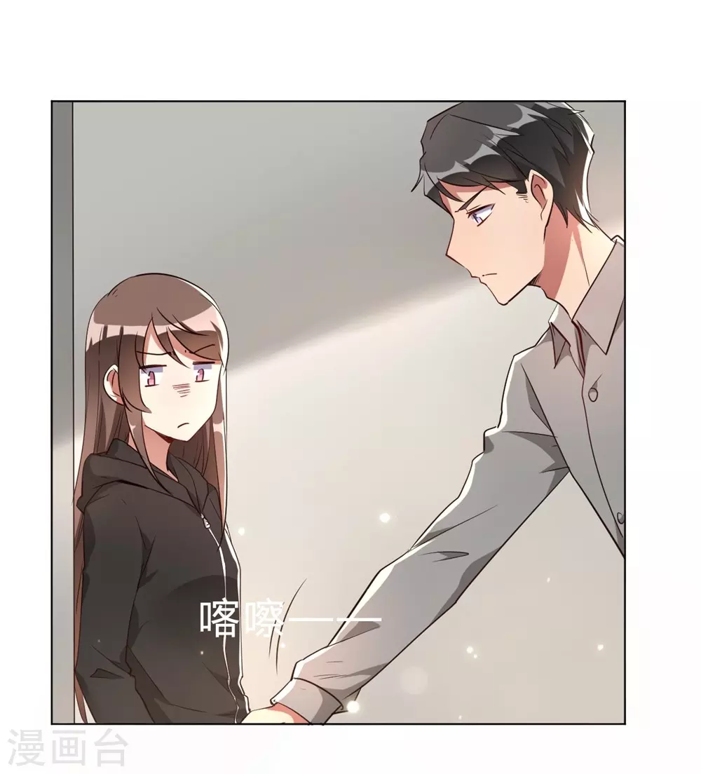 第7话 一起被锁了-第7话