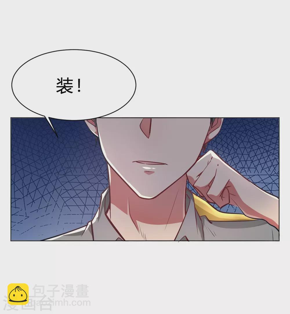 第7话 一起被锁了-第7话