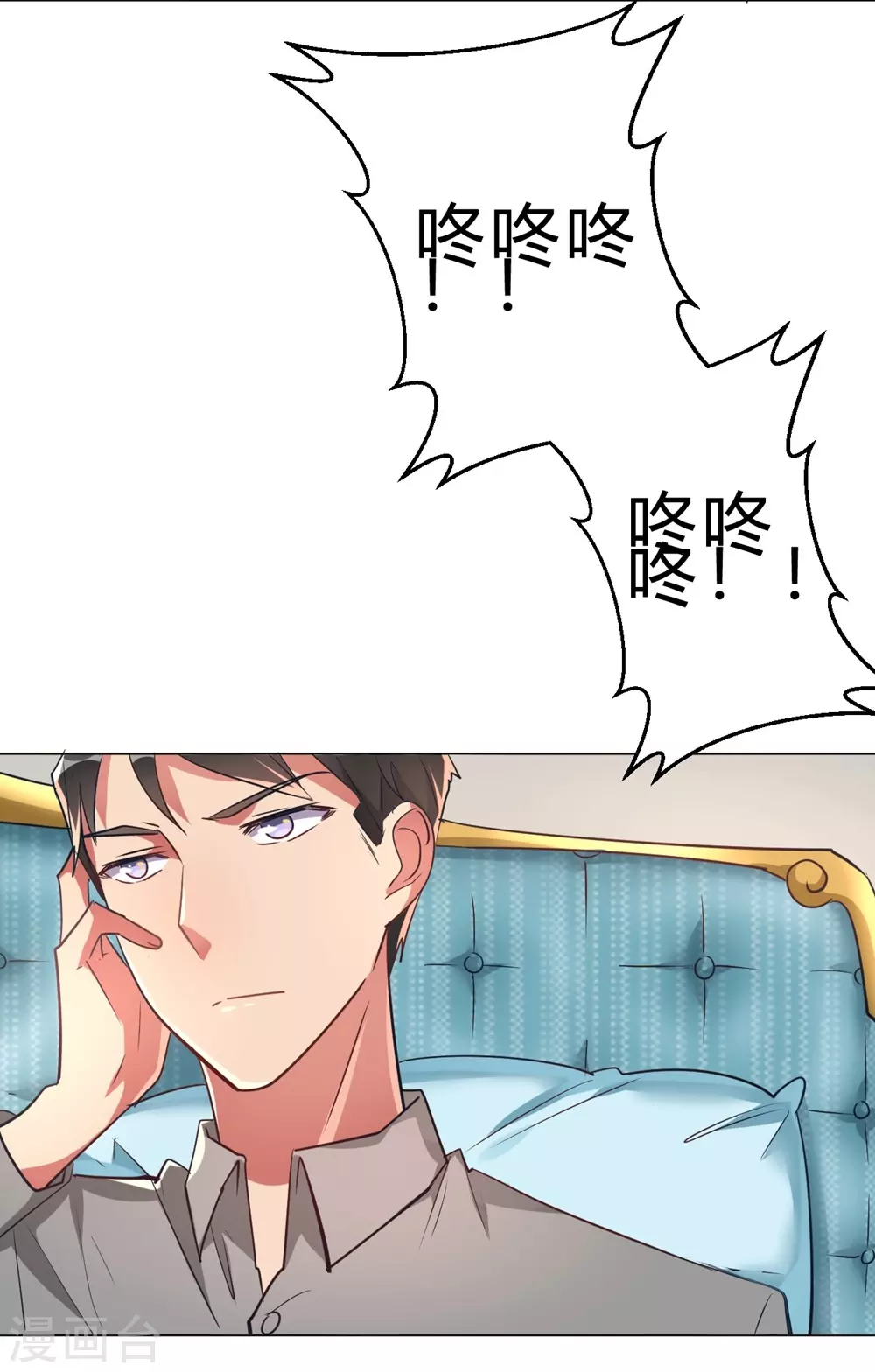 第7话 一起被锁了-第7话