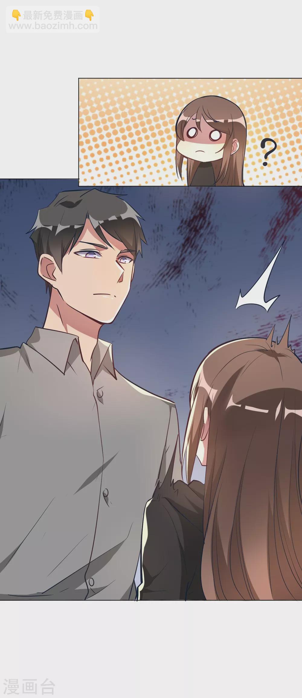 第7话 一起被锁了-第7话