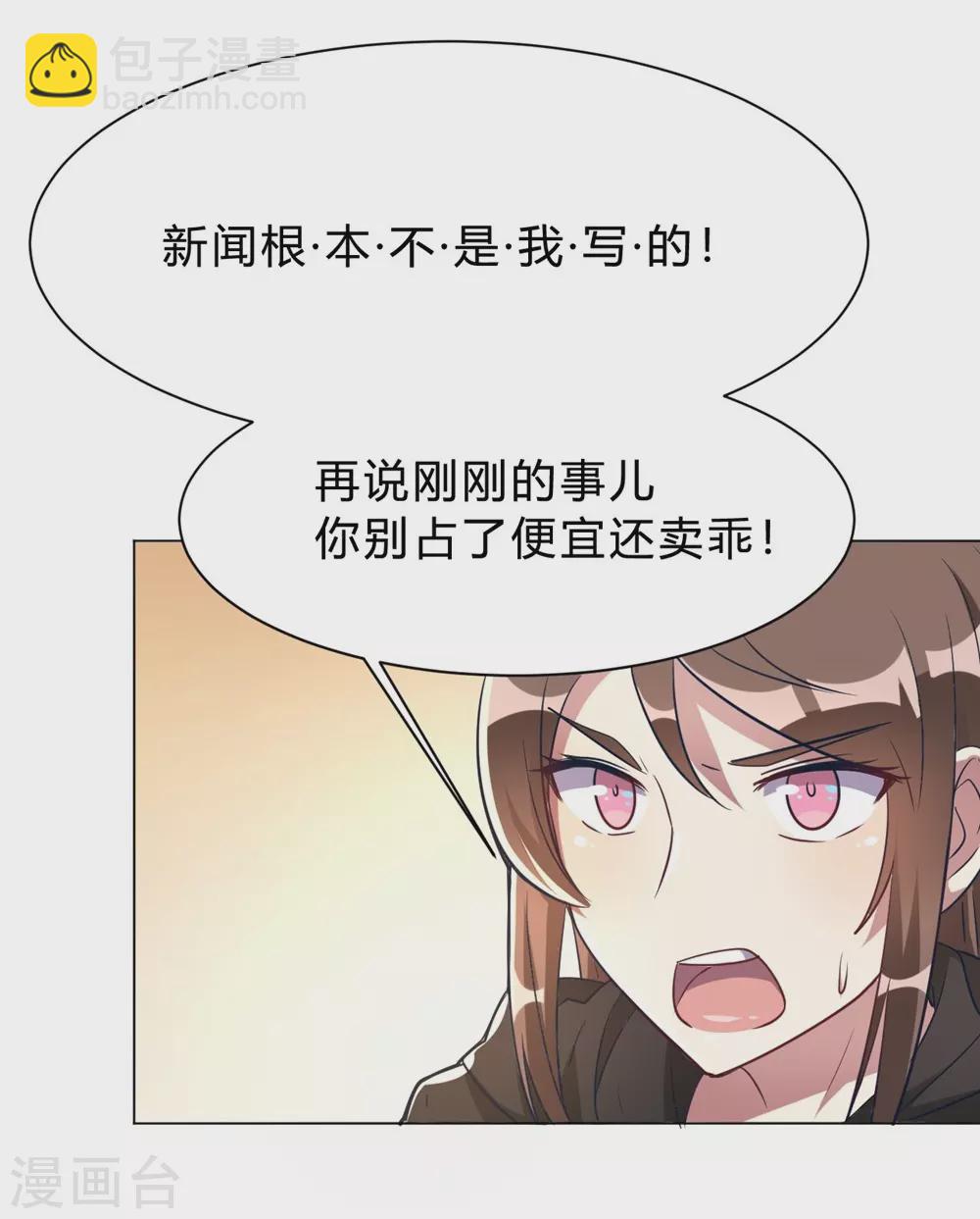 第7话 一起被锁了-第7话