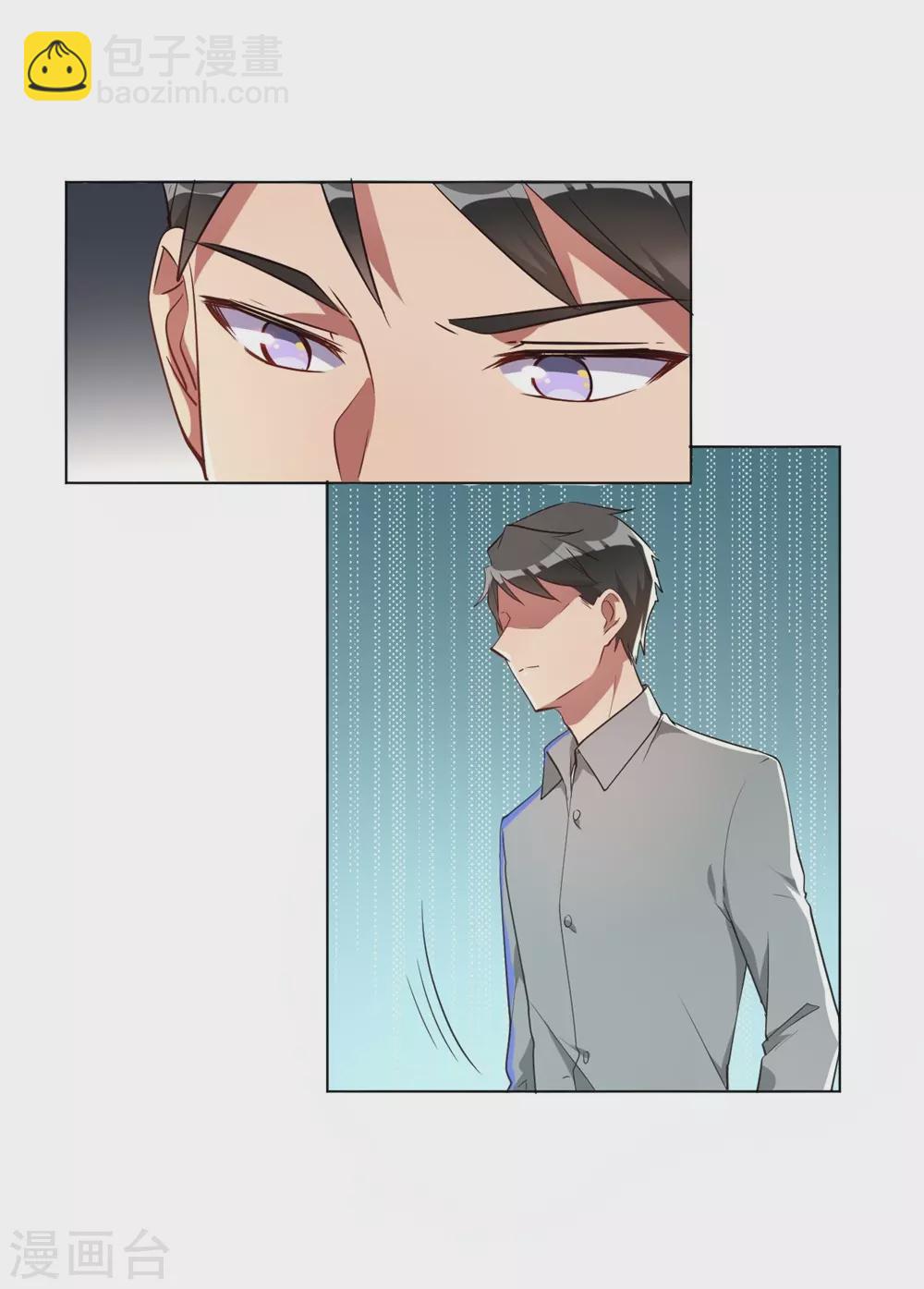 第7话 一起被锁了-第7话