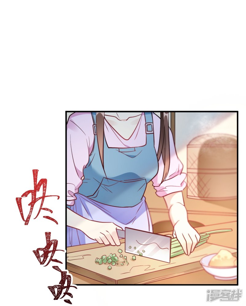 第61话 夜不归宿-第61话